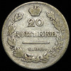 20 копеек 1827, Аукцион: AdaCoins Online от 3 000 RUB