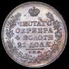 Рубль 1829, Аукцион: AdaCoins Online от 30 000 RUB