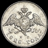20 копеек 1828, Аукцион: AdaCoins Online от 70 000 RUB