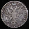 Полтина 1725, Аукцион: AdaCoins Online от 30 000 RUB