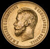 10 рублей 1911, Аукцион: AdaCoins Online от 90 000 RUB