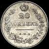 20 копеек 1828, Аукцион: AdaCoins Online от 70 000 RUB