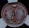 1/4 копейки 1872 (в слабе), Аукцион: AdaCoins Online от 2 900 RUB