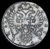 Рубль 1735, Аукцион: AdaCoins Online от 15 000 RUB