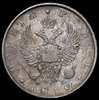Рубль 1810, Аукцион: AdaCoins Online от 80 000 RUB