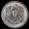50 пиастров 1947 (Сирия), Аукцион: AdaCoins Online от 1 500 RUB