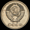 20 копеек 1979, Аукцион: AdaCoins Online от 1 000 RUB