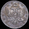 Рубль 1752, Аукцион: AdaCoins Online от 28 500 RUB