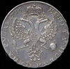 Рубль 1726, Аукцион: AdaCoins Online от 130 000 RUB