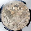 Рубль 1748 (в слабе), Аукцион: AdaCoins Online от 55 000 RUB