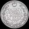 Рубль 1829, Аукцион: AdaCoins Online от 11 000 RUB