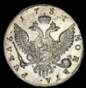 Рубль 1757, Аукцион: AdaCoins Online от 40 000 RUB