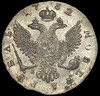 Рубль 1752, Аукцион: AdaCoins Online от 27 500 RUB
