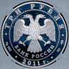 3 рубля 2011 "50 лет первого полета человека в космос" (в слабе), Аукцион: AdaCoins Online от 12 000 RUB