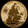 1000 рублей 2010 "Корабль "Гото Предестинация", Аукцион: AdaCoins Online от 1 150 000 RUB