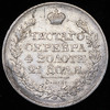 Рубль 1823, Аукцион: AdaCoins Online от 8 000 RUB