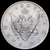 Рубль 1807, Аукцион: AdaCoins Online от 20 000 RUB