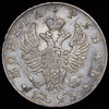 Рубль 1823, Аукцион: AdaCoins Online от 8 000 RUB