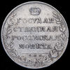 Рубль 1807, Аукцион: AdaCoins Online от 20 000 RUB