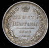Полтина 1852, Аукцион: AdaCoins Online от 25 000 RUB