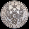 Рубль 1846, Аукцион: AdaCoins Online от 30 000 RUB