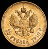 10 рублей 1910, Аукцион: AdaCoins Online от 1 RUB