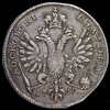 Полтина 1712, Аукцион: AdaCoins Online от 300 000 RUB
