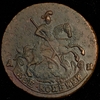 2 копейки 1791, Аукцион: AdaCoins Online от 15 000 RUB