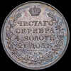 Рубль 1816, Аукцион: AdaCoins Online от 36 000 RUB
