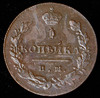Копейка 1812, Аукцион: AdaCoins Online от 8 000 RUB