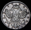 Рубль 1738, Аукцион: AdaCoins Online от 15 000 RUB
