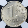 Рубль 2003 (в слабе), Аукцион: AdaCoins Online от 70 000 RUB