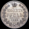 Рубль 1846, Аукцион: AdaCoins Online от 30 000 RUB