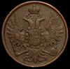2 копейки 1856, Аукцион: AdaCoins Online от 3 000 RUB