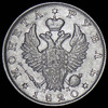 Рубль 1820, Аукцион: AdaCoins Online от 9 000 RUB