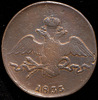 10 копеек 1833, Аукцион: AdaCoins Online от 800 RUB