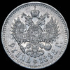Рубль 1898, Аукцион: AdaCoins Online от 25 000 RUB