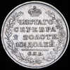 Полтина 1817, Аукцион: AdaCoins Online от 5 000 RUB