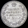 Рубль 1820, Аукцион: AdaCoins Online от 9 000 RUB