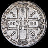 Рубль 1725, Аукцион: AdaCoins Online от 60 000 RUB