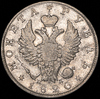 Рубль 1820, Аукцион: AdaCoins Online от 3 200 RUB