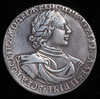 Рубль 1719, Аукцион: AdaCoins Online от 40 000 RUB