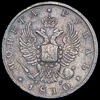 Рубль 1810, Аукцион: AdaCoins Online от 40 000 RUB