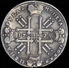 Рубль 1729, Аукцион: AdaCoins Online от 22 000 RUB