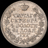 Рубль 1820, Аукцион: AdaCoins Online от 3 200 RUB