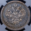 50 копеек 1906 (в слабе), Аукцион: AdaCoins Online от 300 000 RUB
