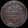 Копейка 1805, Аукцион: AdaCoins Online от 15 000 RUB