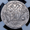 20 копеек 1767 (в слабе), Аукцион: AdaCoins Online от 15 000 RUB