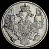 3 рубля 1834, Аукцион: AdaCoins Online от 55 000 RUB