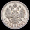 Рубль 1906, Аукцион: AdaCoins Online от 160 000 RUB